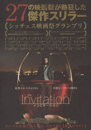 invitation_1.jpg