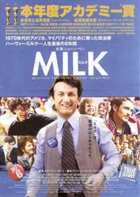 milk_2.jpg