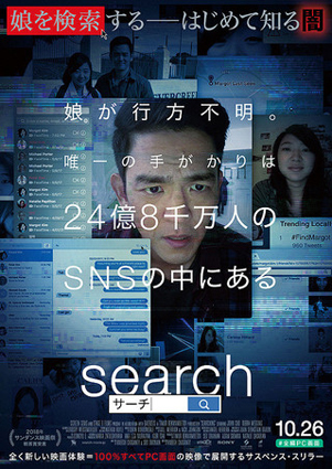 searching.jpg